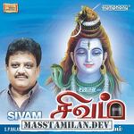 Sivam (Devotional) movie poster