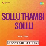 Sollu Thambi Sollu movie poster