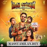 Soodhu Kavvum 2 movie poster