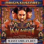Soodhu Kavvum BGM (Original Background Score) movie poster
