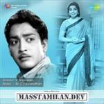 Suryagandhi movie poster