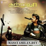 Sutrula movie poster