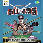 Sutta Kathai movie poster