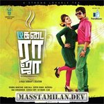 Tea Kadai Raja movie poster
