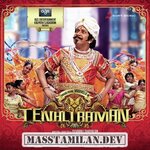 Tenaliraman movie poster