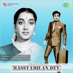 Thaai Magalukku Kattiya Thaali movie poster