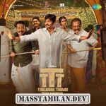 Thalaivar Thambi Thalaimaiyil (TTT) movie poster