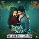 Thalli Pogathey movie poster