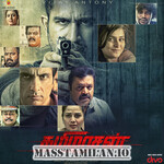 Thamilarasan movie poster