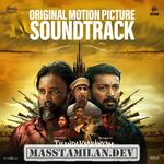 Thandakaaranyam movie poster