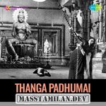 Thanga Padhumai movie poster