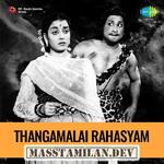 Thangamalai Ragasiyam movie poster