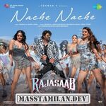 The Rajasaab movie poster