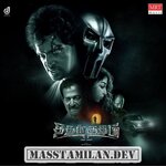Theedhum Soodhum Endhan Mugavari movie poster