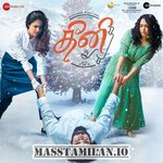 Theeni movie poster
