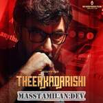 Theerkadarishi movie poster