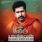 Thimiru Pudichavan movie poster