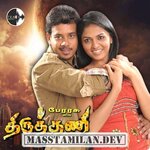 Thiruthani movie poster