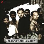Thiruttu Payale movie poster