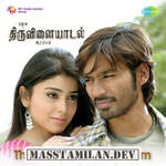 Thiruvilaiyaadal Aarambam movie poster