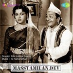 Thookku Thookki movie poster