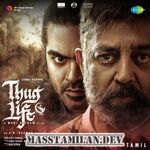 Thug Life movie poster