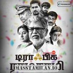 Traffic Ramasamy movie poster