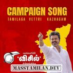 TVK Campaign Song (Indie) movie poster