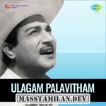 Ulagam Palavitham movie poster