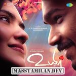 Uyir (Indie) movie poster