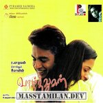 Vaazhthugal movie poster
