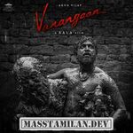 Vanangaan movie poster