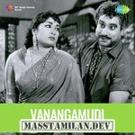 Vanangamudi movie poster