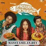 Varukuratha Porikuratha (Indie) movie poster