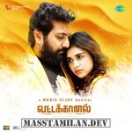 Vattakhanal movie poster