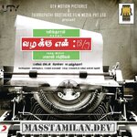 Vazhakku Enn 18/9 movie poster