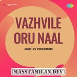 Vazhvile Oru Naal movie poster