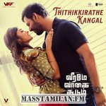 Veerame Vaagai Soodum movie poster