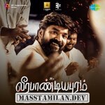 Veerapandiyapuram movie poster