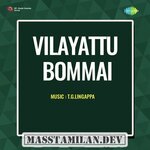 Vilayattu Bommai movie poster