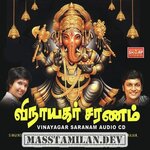 Vinayagar Saranam (Devotional) movie poster