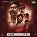 Visithiran movie poster