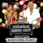 Yaanai Mel Kuthirai Sawaari movie poster