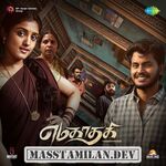 Yamakaathaghi movie poster