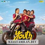 Youth movie poster